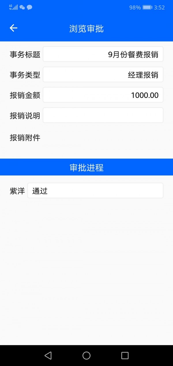水精灵2024软件最新版