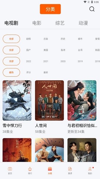 看看视频APP
