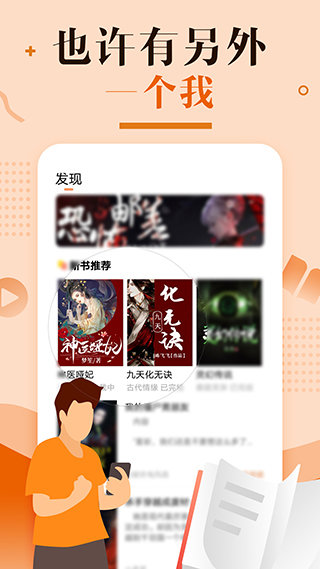 优兔阅读器app官网版下载