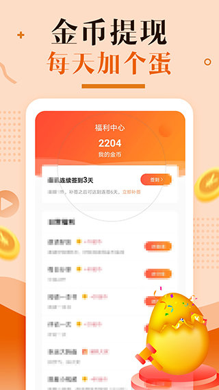 优兔阅读器app官网版下载