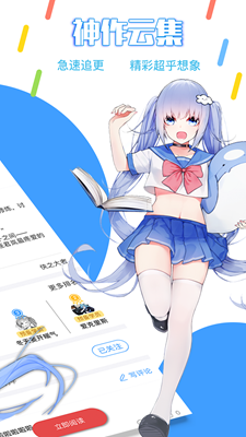 鲸云轻小说app官方版