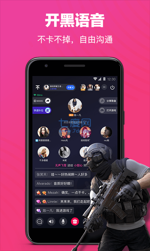 欢游下载官方版正版