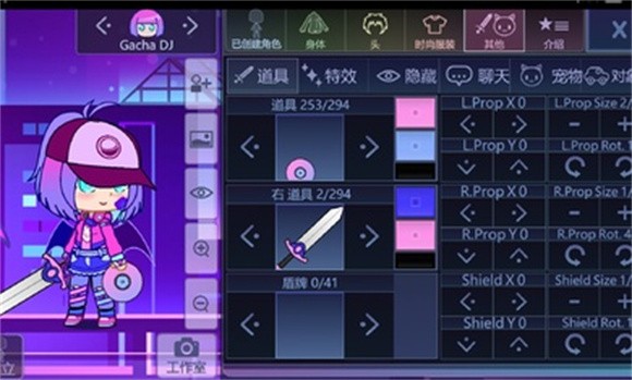 虫虫助手加查plus完美汉化版