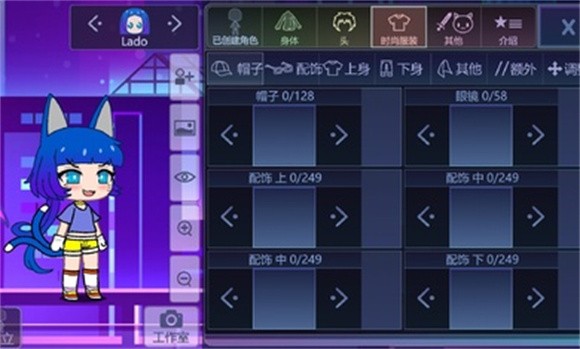 虫虫助手加查plus完美汉化版