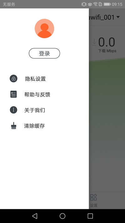 tenda wifi