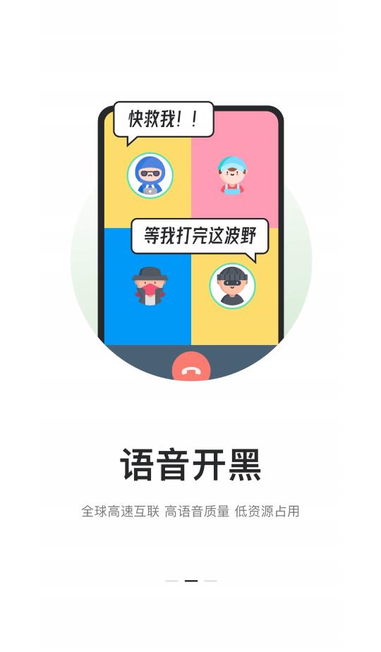 kook语音助手