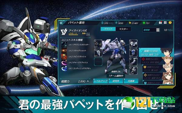 Revisions Next Stage2024最新版下载