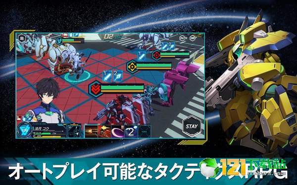Revisions Next Stage2024最新版下载