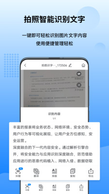 万能图片转换器免费版
