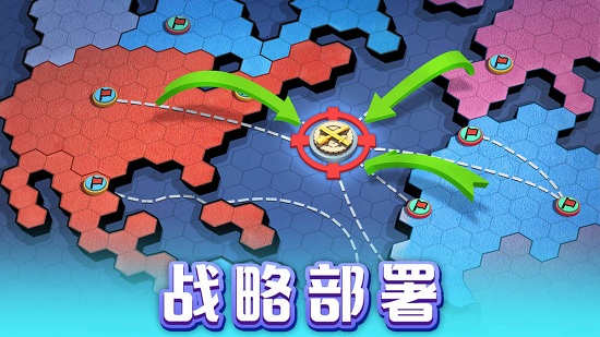 口袋奇兵app官方版