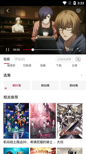 OmoFun官方版app下载