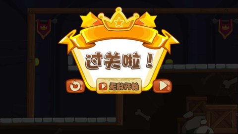 刺杀国王游戏官网版下载