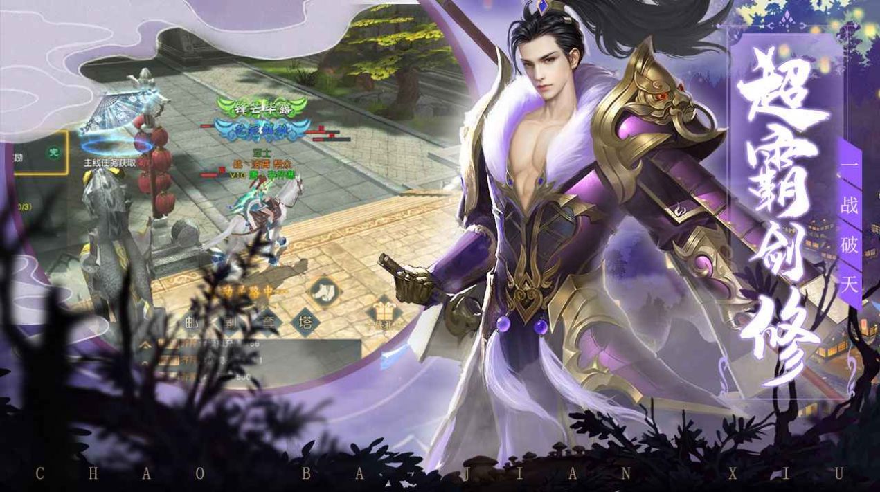 九州英杰录
