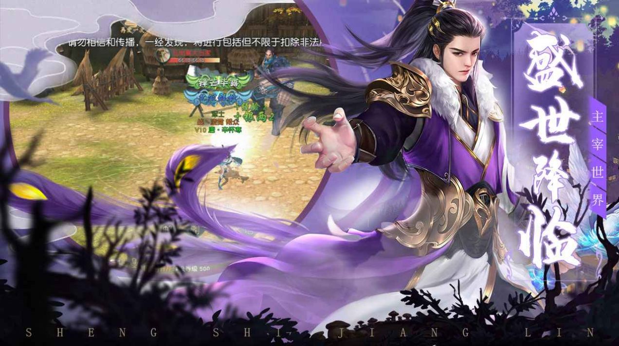 九州英杰录