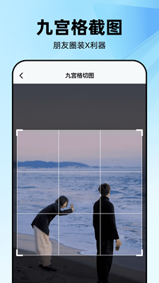 几何工坊app官方版