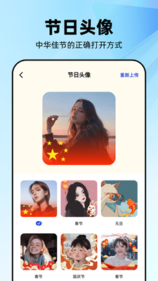 几何工坊app官方版