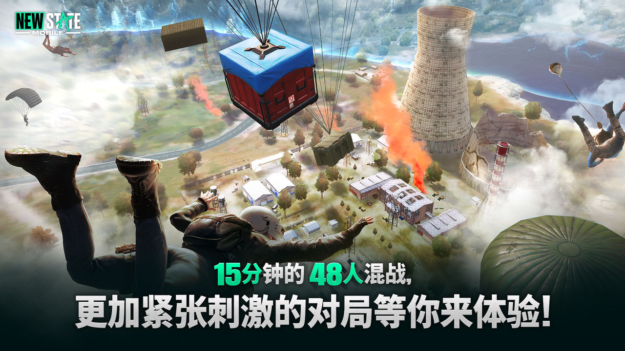 未来之役2024