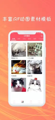 小乐gif表情包