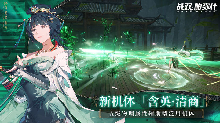 战双帕弥什官方版正版