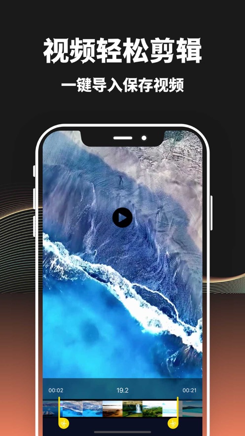 屏幕录制软件大师