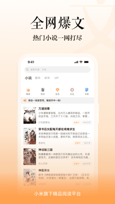 多看阅读app免费下载
