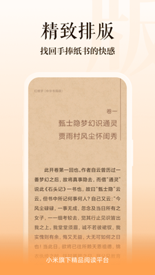 多看阅读app免费下载