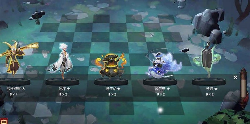 棋兵斗阵
