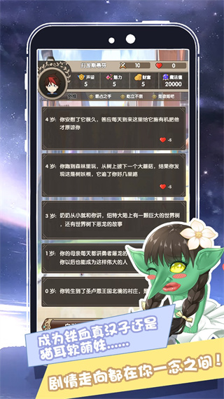 我在异界的开挂人生最新正版下载