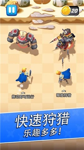 拱廊猎人最新版