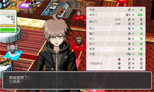 超级枪弹辩驳:终极之夏正版