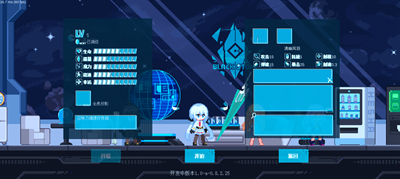 新月纪元修改破解版