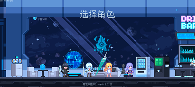 新月纪元修改破解版