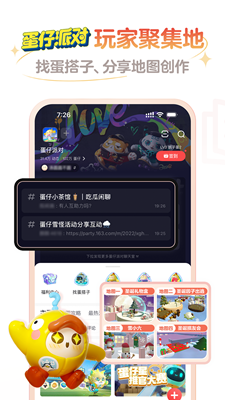 网易大神官方版app下载