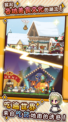 暴食大作战最新版