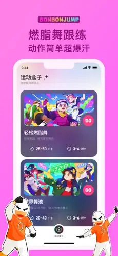 BonBonJump