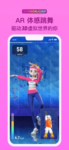 BonBonJump