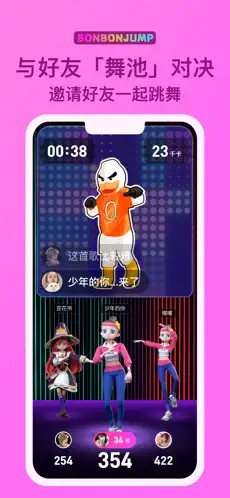 BonBonJump