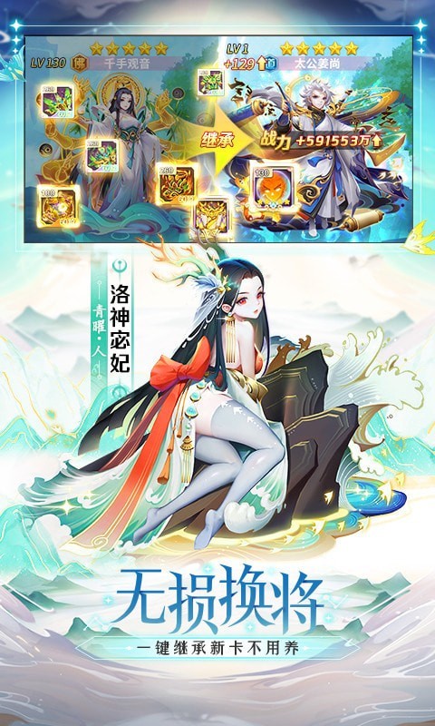 道友请留步官方版最新版下载
