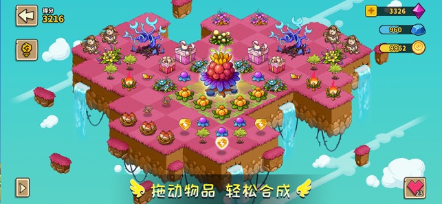 幻兽爱合成2024