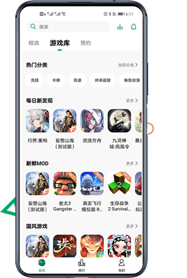 纽扣助手官网版