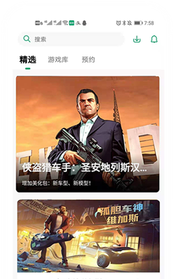 纽扣助手官网版