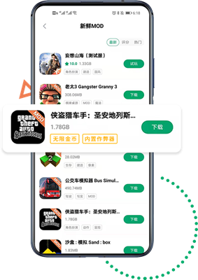纽扣助手官网版