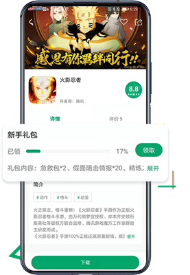 纽扣助手官网版