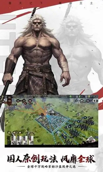 率土之滨2024最新版