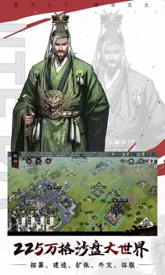 率土之滨2024最新版