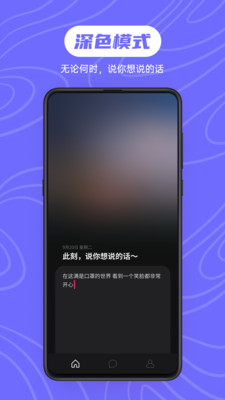 可话app最新版