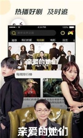 奇优影院手机电影院下载