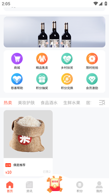 乐博购物