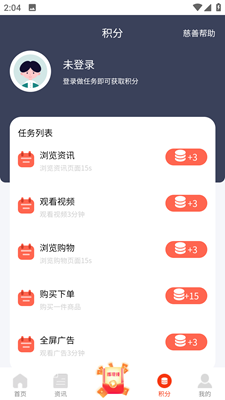 乐博购物