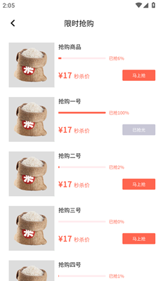 乐博购物